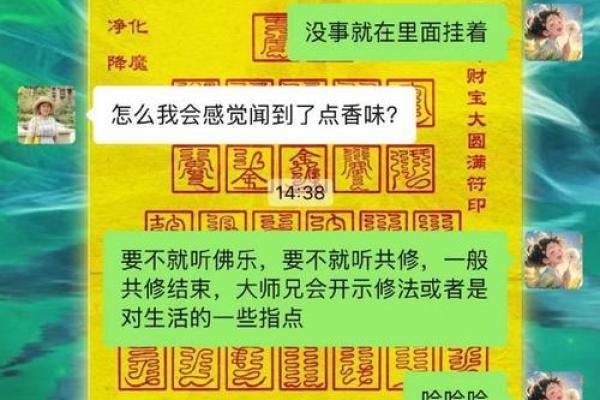 算命说我有官印谁信谁 算命说我有官印谁信谁