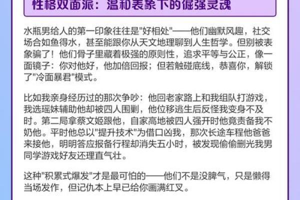 会为水瓶女付出一切的星座男 把水瓶女迷得死死的星座男 会为水瓶女付出一切的星座男 把水瓶女迷得死死的星座男