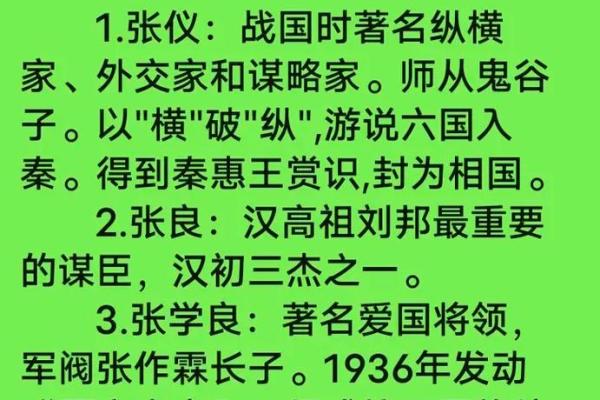 姓名研究方法和流派-姓名学-姓名分析姓名 姓名研究方法和流派-姓名学-姓名分析姓名