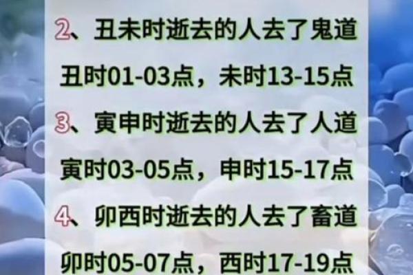 六道轮回算命 六道轮回算命