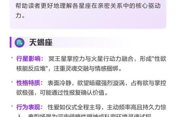 最真诚的四个星座男，狮子座耿直坦率，天蝎座沉稳内敛
