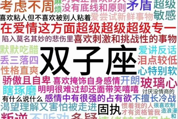 被人夸好看，哪些星座会偷着乐