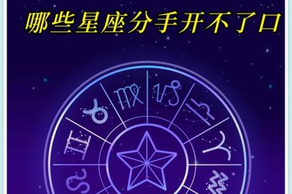 当男生告诉你他什么星座怎么回复