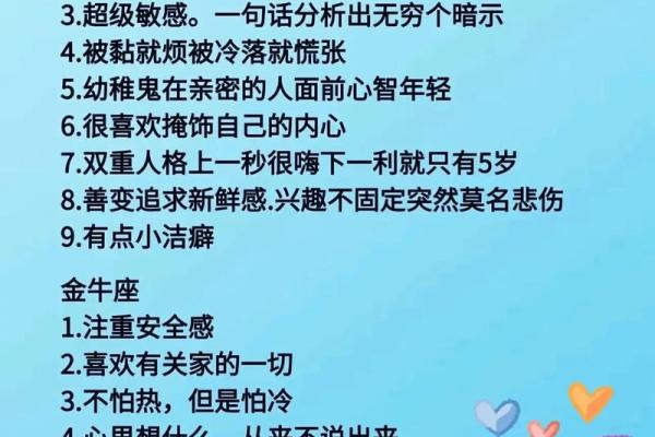 上升双子的长相特征 上升星座落入双子座 上升双子的长相特征 上升星座落入双子座