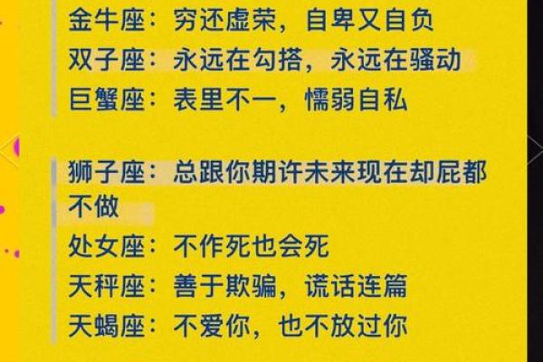好星座是我们获得的星座是什么星座呢 好星座是我们获得的星座是什么星座呢
