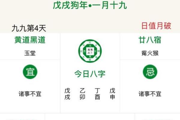 推荐算命,八字算命最准老黄历的网站 推荐算命,八字算命最准老黄历的网站