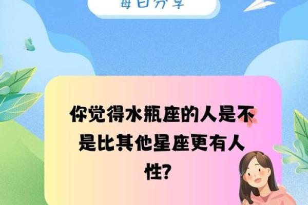 哪个星座比较有争议