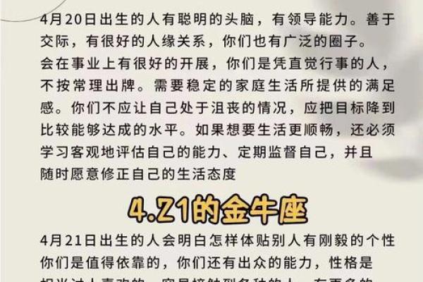 金牛座女和什么星座最配 金牛座女生喜欢一个人的表现准到爆