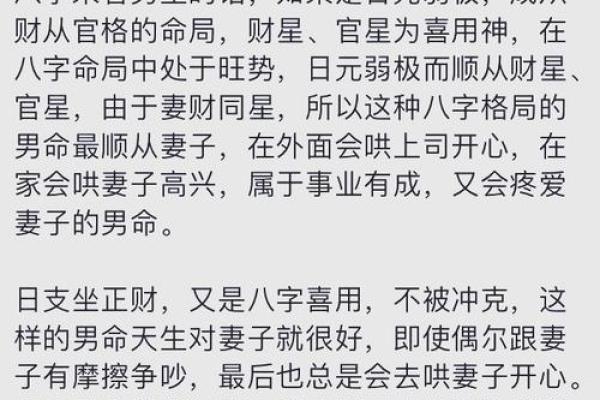 哪些八字的女人能遇到好男人,女人嫁贵夫的三种八字 哪些八字的女人能遇到好男人,女人嫁贵夫的三种八字