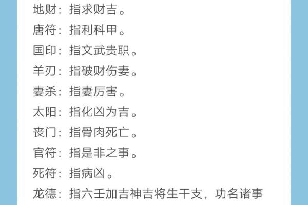 八字忌神查询器 八字忌神查询器