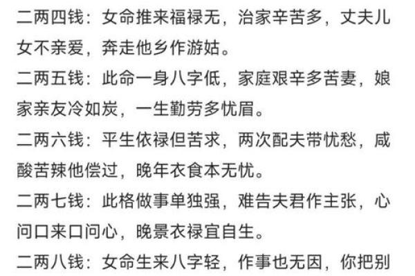 算命的说我命好,山西有一个算命很准的人 算命的说我命好,山西有一个算命很准的人