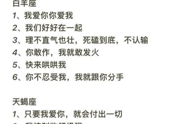 有共情力的星座有哪些