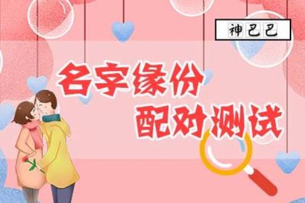 免费缘分测试视频下载网 在线缘分测试免费? 免费缘分测试视频下载网 在线缘分测试免费?