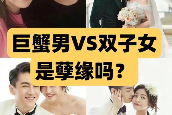 巨蟹座和谁是天生一对,巨蟹座和哪个星座是天敌