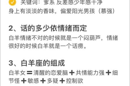 同一个星座的女人会结婚吗