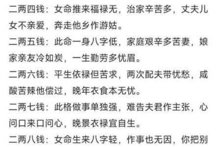 算命的说我命好,山西有一个算命很准的人