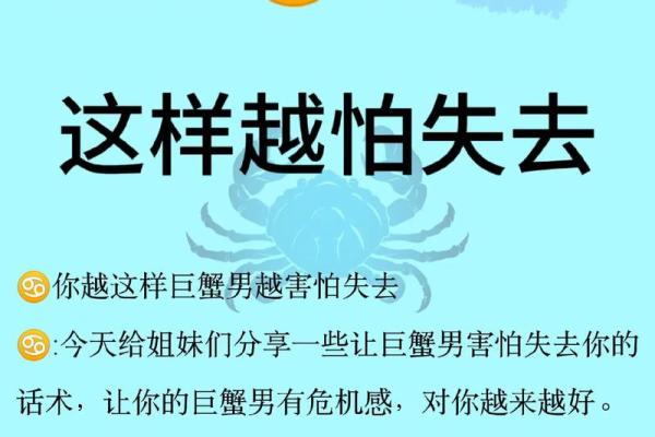 会为巨蟹女付出一切的星座男 把巨蟹女迷得死死的星座男 会为巨蟹女付出一切的星座男 把巨蟹女迷得死死的星座男