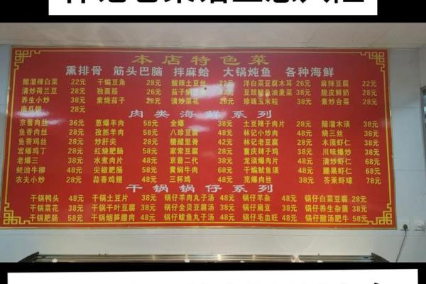 餐馆取名字测试打分,生意兴隆的餐厅名称