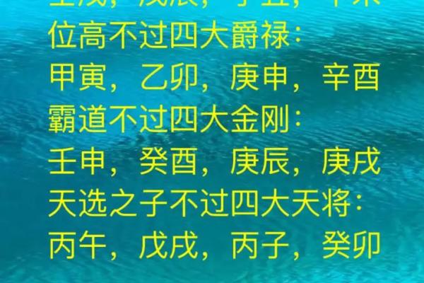 八字没财库却大富大贵,一生福禄财运查询表 八字没财库却大富大贵,一生福禄财运查询表