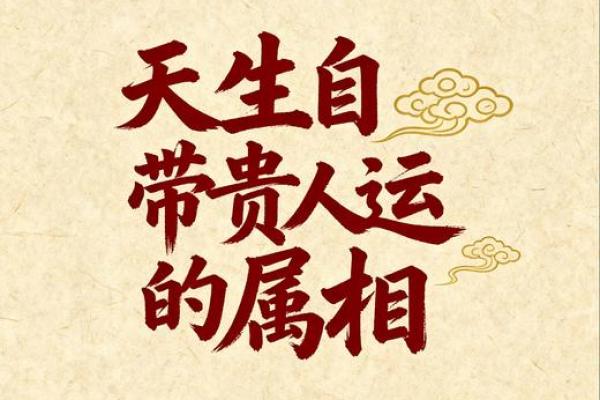 星座天眼：11月1日（周五）十二星座运势 贵人是来自西部的同行