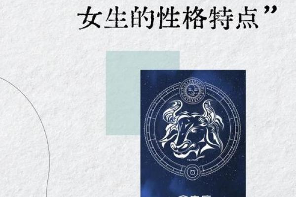 唯一能治住金牛的星座 金牛座有哪些相处禁忌 唯一能治住金牛的星座 金牛座有哪些相处禁忌