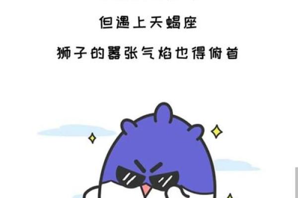 狮子男被什么女的吃得死死的 能把狮子座男生吃的死死的星座