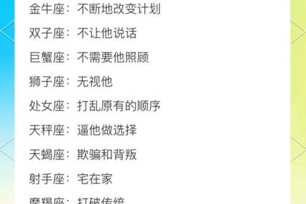 12星座几岁最聪明 12星座最聪明的星座排名