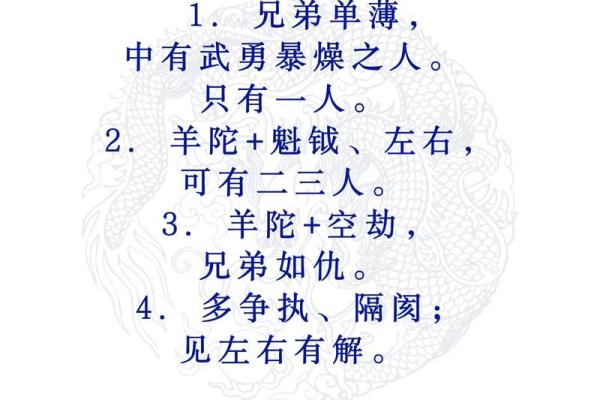 紫薇斗数在线阅读pdf