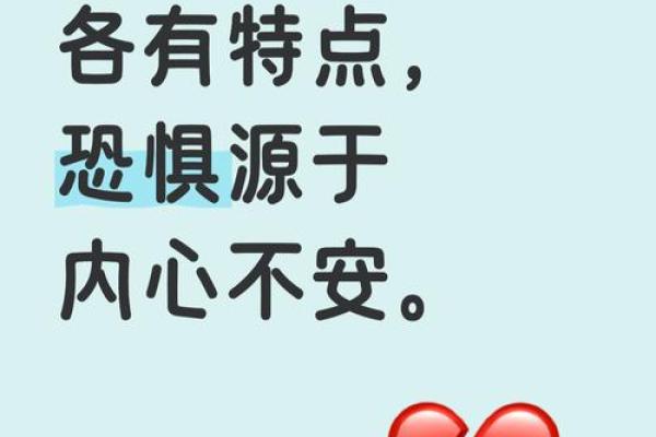 恋爱中12星座最不能接受哪些事 恋爱中12星座最不能接受哪些事