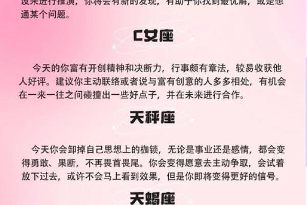 巨蟹座女最容易上哪个星座男的当