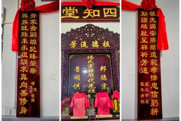 夏侯氏宗祠对联和字辈排行-姓名学-华易算命网姓名