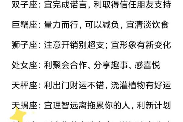 主食是碱性酸星座运势 主食是碱性酸星座运势