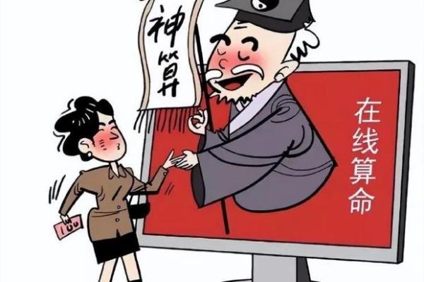 能不能信大街上算命的女人