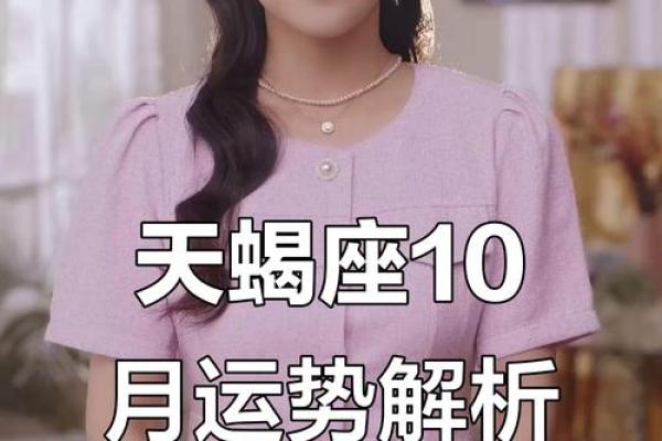 周运丨祁飞Moran 天蝎月第1周星象＋12星座运势（10.21—10.27）