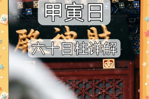 申辰相拱女命  八字申辰相拱