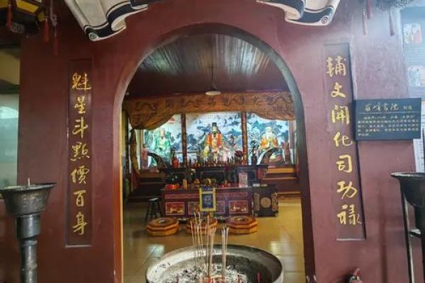 福州市哪里算命最旺人