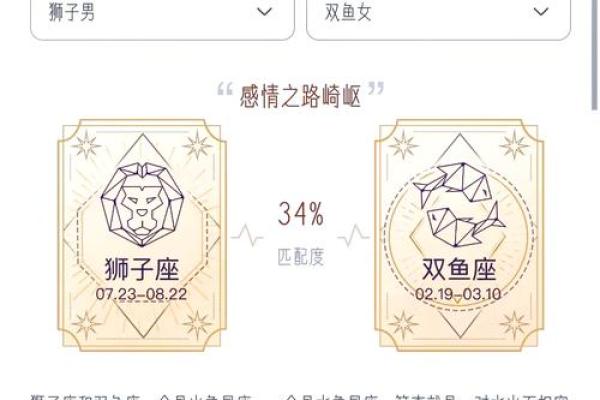 双鱼女爱哪种类型的男生 双鱼座女生和什么星座最配 双鱼女爱哪种类型的男生 双鱼座女生和什么星座最配