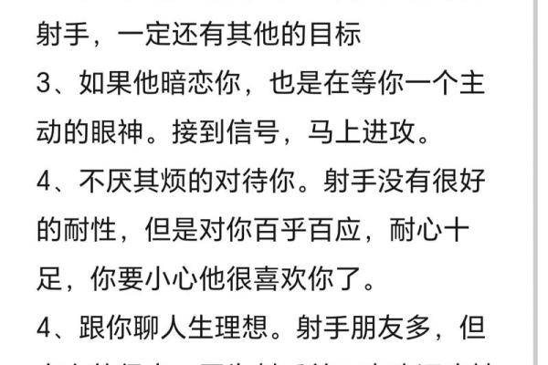 十二星座喜欢你的十个表现 十二星座喜欢你的十个表现