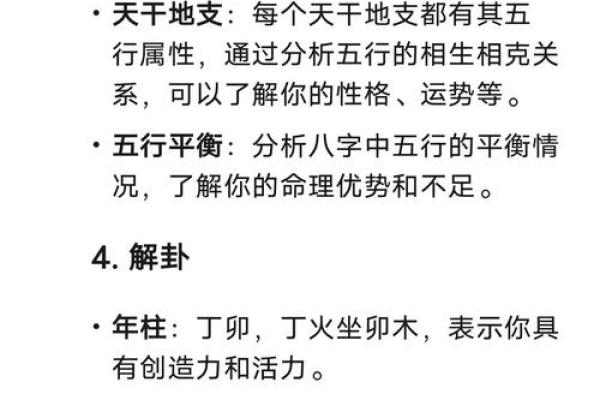 算命最差的命运 算命最差的命运