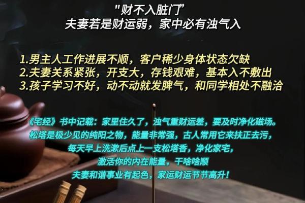 “穷算命,富烧香”,暗示的力量有多强大?期待什么,就得到什么 “穷算命,富烧香”,暗示的力量有多强大?期待什么,就得到什么