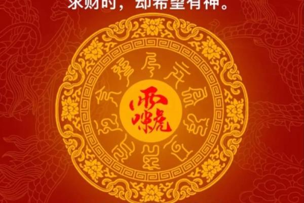 “穷算命,富烧香”,暗示的力量有多强大?期待什么,就得到什么 “穷算命,富烧香”,暗示的力量有多强大?期待什么,就得到什么