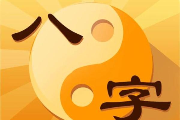 八字打开 八字打开