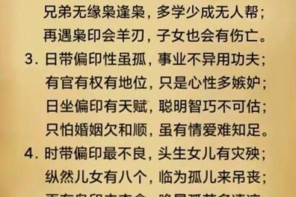 八字打开 八字打开