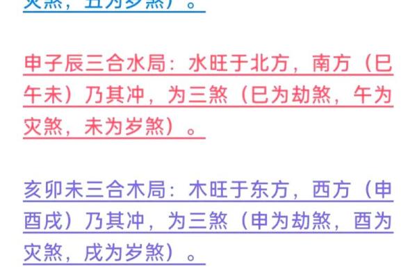 难以聚财的八字 这八字为何钱财难聚