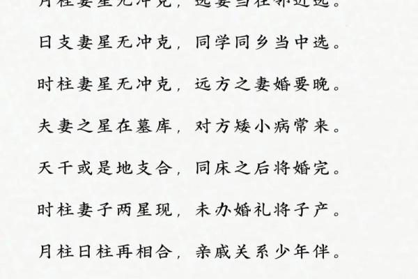 纯阳八字百年难遇 纯阳八字何以百年难遇