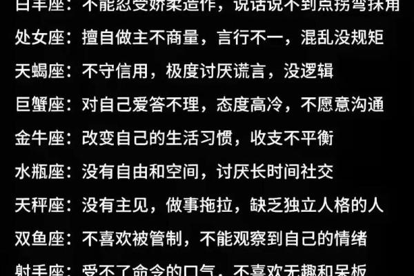在快手怎么让别人知道自己的星座呢