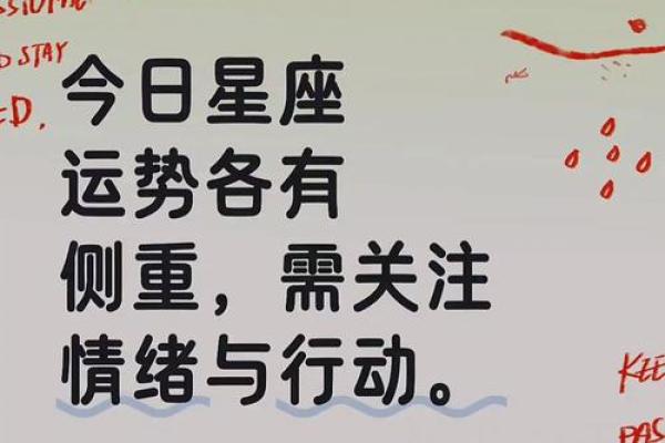 情感转折点学会不委屈自己：12星座11月感情运势