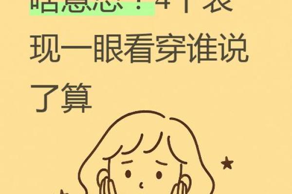 为何算命先生明明不认识你，却知道你家有几口人？原理其实很简单