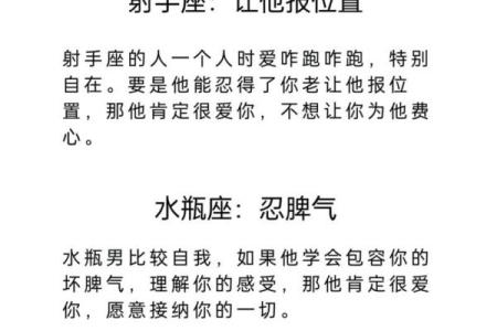 说星座的男博主都有哪些明星