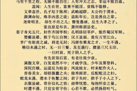八字格局会随着大运变吗